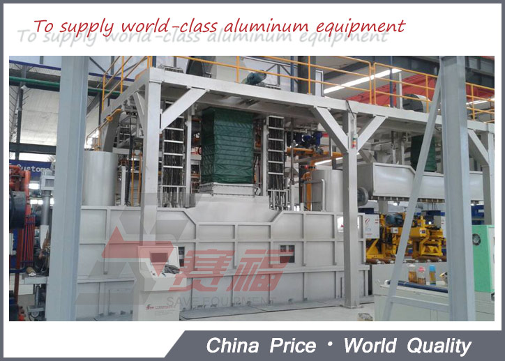 天津金鹏铝材制造有限公司(2500T)